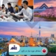 ✅ لیست مشاغل مورد نیاز ژاپن در سال 2020 ✅ معرفی روش های کاریابی در ژاپن توسط مؤسسه حقوقی اهورا در این مقاله مورد تحلیل و بررسی علمی قرار می گیرد.